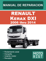 Renault Kerax DXI (Рено Керакс ДИксАй). Руководство по ремонту, инструкция по эксплуатации. Модели с 2006 по 2014 год, оборудованные дизельными двигателями