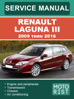 Renault Laguna III (Рено Лагуна 3). Руководство по ремонту, инструкция по эксплуатации. Модели с 2009 по 2016 год, оборудованные бензиновыми и дизельными двигателями