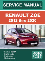 Renault Zoe (Рено Зои). Руководство по ремонту, инструкция по эксплуатации. Модели с 2012 по 2020 год, оборудованные электрическими двигателями