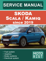 Skoda Scala / Kamiq (Шкода Скала / Камик). Руководство по ремонту, инструкция по эксплуатации. Модели с 2019 года, оборудованные бензиновыми и дизельными двигателями