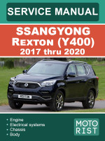 SsangYong Rexton (СангЙонг Рекстон). Руководство по ремонту, инструкция по эксплуатации. Модели с 2017 по 2020 год, оборудованные дизельными двигателями