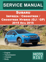Subaru Impreza / Crosstrek / Crosstrek Hybrid (Субару Импреза / Кросстрек / Кросстрек Гибрид). Руководство по ремонту, инструкция по эксплуатации. Модели с 2015 по 2016 год, оборудованные бензиновыми двигателями