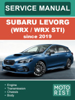 Subaru Levorg (Субару Леворг). Руководство по ремонту, инструкция по эксплуатации. Модели с 2019 года, оборудованные бензиновыми двигателями