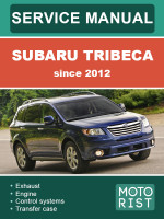 Subaru Tribeca (Субару Трибека). Руководство по ремонту, инструкция по эксплуатации. Модели с 2012 года, оборудованные бензиновыми двигателями