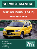Suzuki Ignis (Cузуки Игнис). Руководство по ремонту, инструкция по эксплуатации. Модели с 2000 по 2008 год, оборудованные бензиновыми двигателями