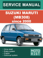 Suzuki Maruti (Cузуки Марути). Руководство по ремонту, инструкция по эксплуатации. Модели с 2000 года, оборудованные бензиновыми двигателями