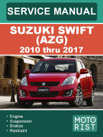 Suzuki Swift (Cузуки Свифт). Руководство по ремонту, инструкция по эксплуатации. Модели с 2010 по 2017 год, оборудованные бензиновыми двигателями