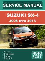 Suzuki SX-4 (Cузуки СХ4). Руководство по ремонту, инструкция по эксплуатации. Модели с 2008 по 2013 год, оборудованные бензиновыми двигателями