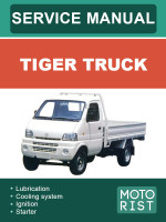 Tiger Truck (Тайгер Трак). Руководство по ремонту, инструкция по эксплуатации. Модели, оборудованные бензиновыми двигателями