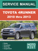 Toyota 4Runner (Тойота 4Раннер). Руководство по ремонту, инструкция по эксплуатации. Модели с 2010 по 2013 год, оборудованные бензиновыми двигателями