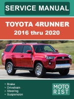 Toyota 4Runner (Тойота 4Раннер). Руководство по ремонту, инструкция по эксплуатации. Модели с 2016 по 2020 год, оборудованные бензиновыми двигателями