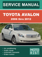 Toyota Avalon (Тойота Авалон). Руководство по ремонту, инструкция по эксплуатации. Модели с 2006 по 2012 год, оборудованные бензиновыми двигателями