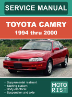 Toyota Camry (Тойота Камри). Руководство по ремонту, инструкция по эксплуатации. Модели с 1994 по 2000 год, оборудованные бензиновыми двигателями