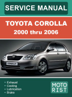 Toyota Corolla (Тойота Королла). Руководство по ремонту, инструкция по эксплуатации. Модели с 2000 по 2006 год, оборудованные бензиновыми двигателями
