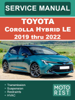 Toyota Corolla Hybrid (Тойота Королла). Руководство по ремонту, инструкция по эксплуатации. Модели с 2019 по 2022 год, оборудованные бензиновыми двигателями