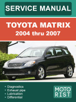 Toyota Matrix (Тойота Матрикс). Руководство по ремонту, инструкция по эксплуатации. Модели с 2004 по 2007 год, оборудованные бензиновыми двигателями