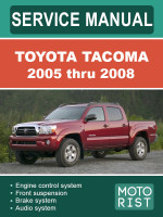 Toyota Tacoma (Тойота Такома). Руководство по ремонту, инструкция по эксплуатации. Модели с 2005 по 2008 год, оборудованные бензиновыми и дизельными двигателями