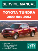 Toyota Tundra (Тойота Тундра). Руководство по ремонту, инструкция по эксплуатации. Модели с 2000 по 2003 год, оборудованные бензиновыми двигателями