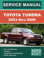 Toyota Tundra (Тойота Тундра). Руководство по ремонту, инструкция по эксплуатации. Модели с 2003 по 2006 год, оборудованные бензиновыми двигателями