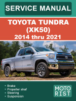 Toyota Tundra (Тойота Тундра). Руководство по ремонту, инструкция по эксплуатации. Модели с 2014 по 2021 год, оборудованные бензиновыми двигателями