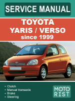 Toyota Yaris / Verso (Тойота Ярис / Версо). Руководство по ремонту, инструкция по эксплуатации. Модели c 1999 года, оборудованные бензиновыми и дизельными двигателями