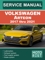 Volkswagen Arteon (Фольксваген Артеон). Руководство по ремонту, инструкция по эксплуатации. Модели с 2017 по 2021 год, оборудованные бензиновыми и дизельными двигателями