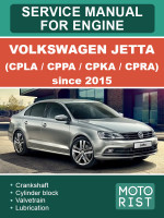 Volkswagen Jetta (CPLA / CPPA / CPKA / CPRA). Руководство по ремонту, инструкция по эксплуатации двигателя. Модели с 2015 года