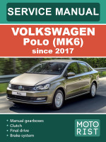 Инструкция по эксплуатации и руководство по ремонту Volkswagen Polo