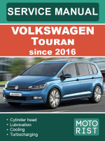 Volkswagen Touran (Фольксваген Тоуран). Руководство по ремонту, инструкция по эксплуатации. Модели с 2016 года, оборудованные бензиновыми двигателями