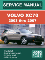 Volvo XC70 (Вольво ИксСи70). Руководство по ремонту, инструкция по эксплуатации. Модели с 2003 по 2007 год выпуска, оборудованные бензиновыми двигателями