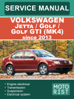 Volkswagen Jetta / Golf (Фольксваген Джетта / Голф). Руководство по ремонту, инструкция по эксплуатации. Модели с 1999 по 2005 год, оборудованные бензиновыми и дизельными двигателями