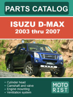Isuzu D-Max (Исузу Ди-Макс). Модели c 2003 по 2007 год выпуска. Каталог запчастей
