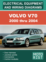 Volvo V70 (Вольво В70). Электрооборудование и электросхемы. Модели с 2000 по 2004 год, оборудованные бензиновыми и дизельными двигателями