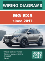 MG RX5 (МГ Эр-Икс 5). Электросхемы. Модели с 2017 года выпуска, оборудованные бензиновыми двигателями