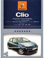 Renault Clio 2 / Clio 3 (Рено Клио 2 / Клио 3). Руководство по ремонту, инструкция по эксплуатации. Модели с 1998 года выпуска, оборудованные бензиновыми двигателями
