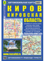 Киров. Кировская область. Карта автомобильных дорог