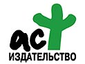 издательство АСТ