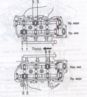 Привод клапанов Lexus RX 300 с 1997 года