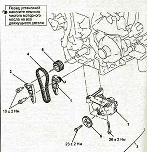 цепь привода масляного насоса Mitsubishi Lancer